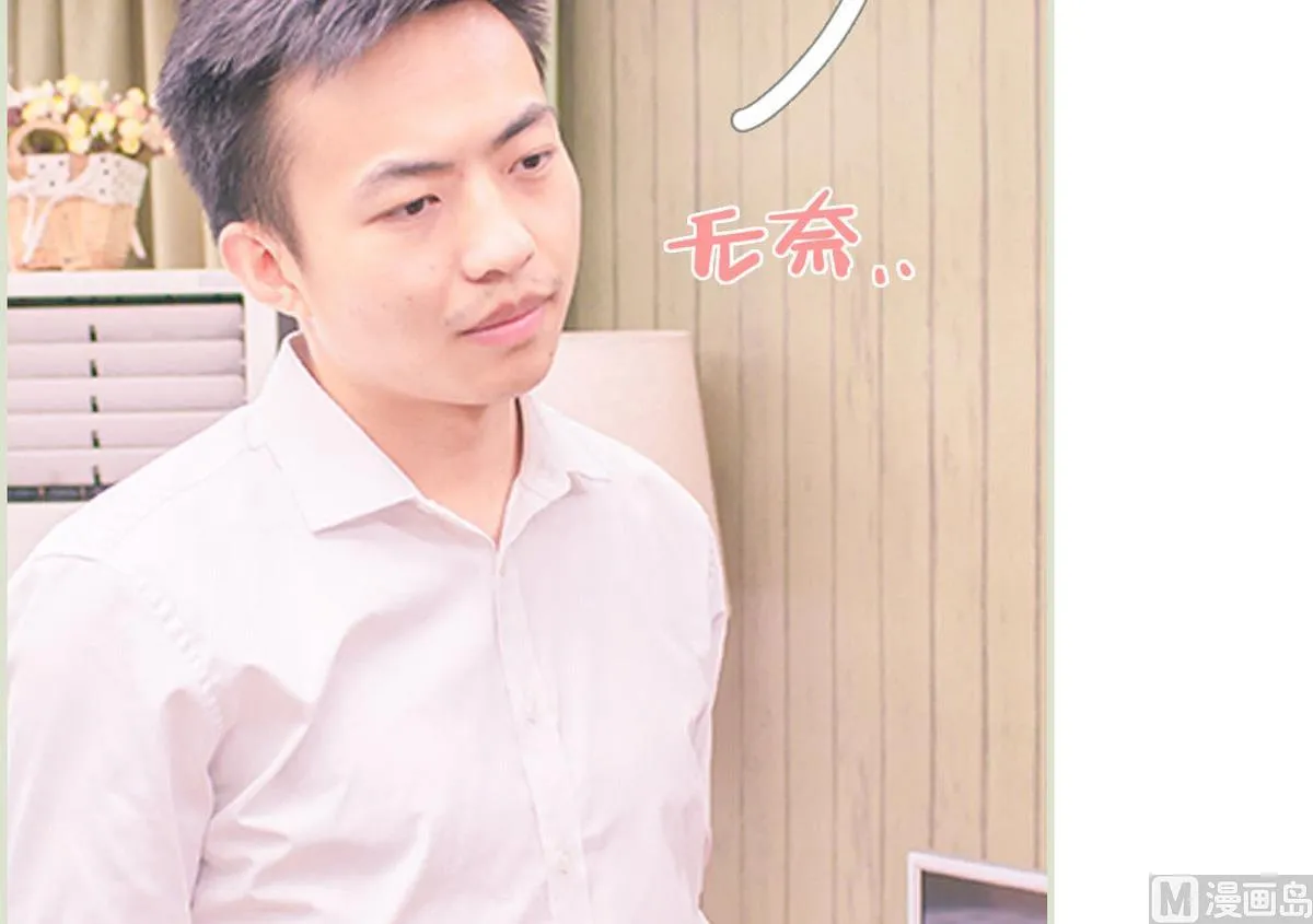 第23话 第36页