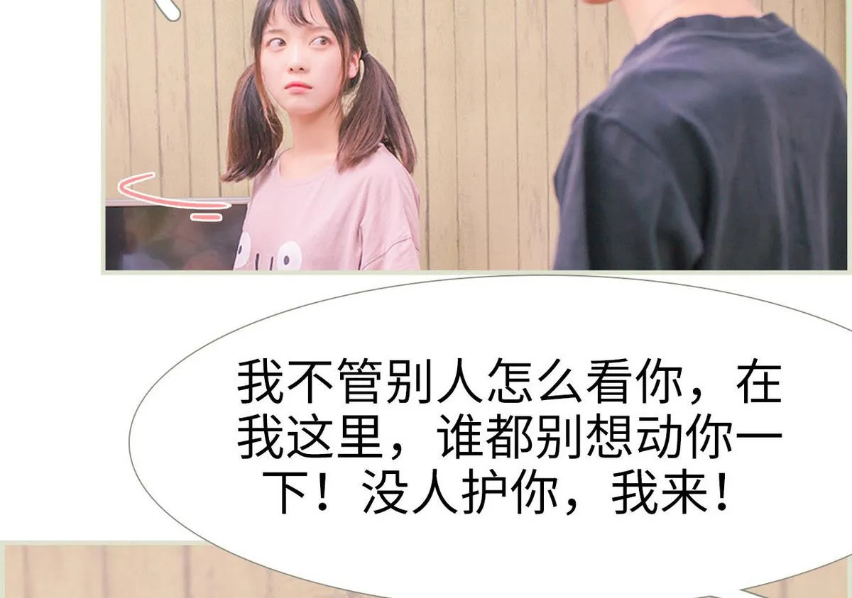 第23话 第38页
