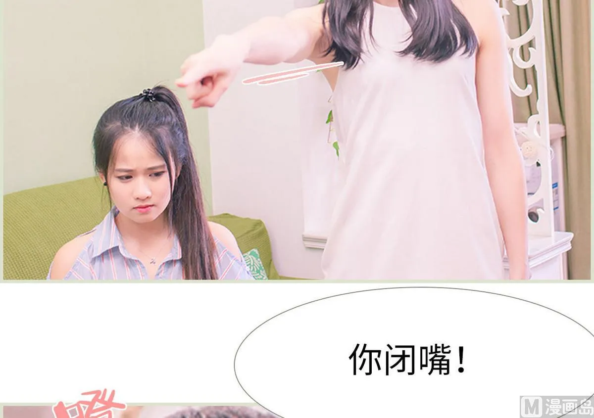 第23话 第45页