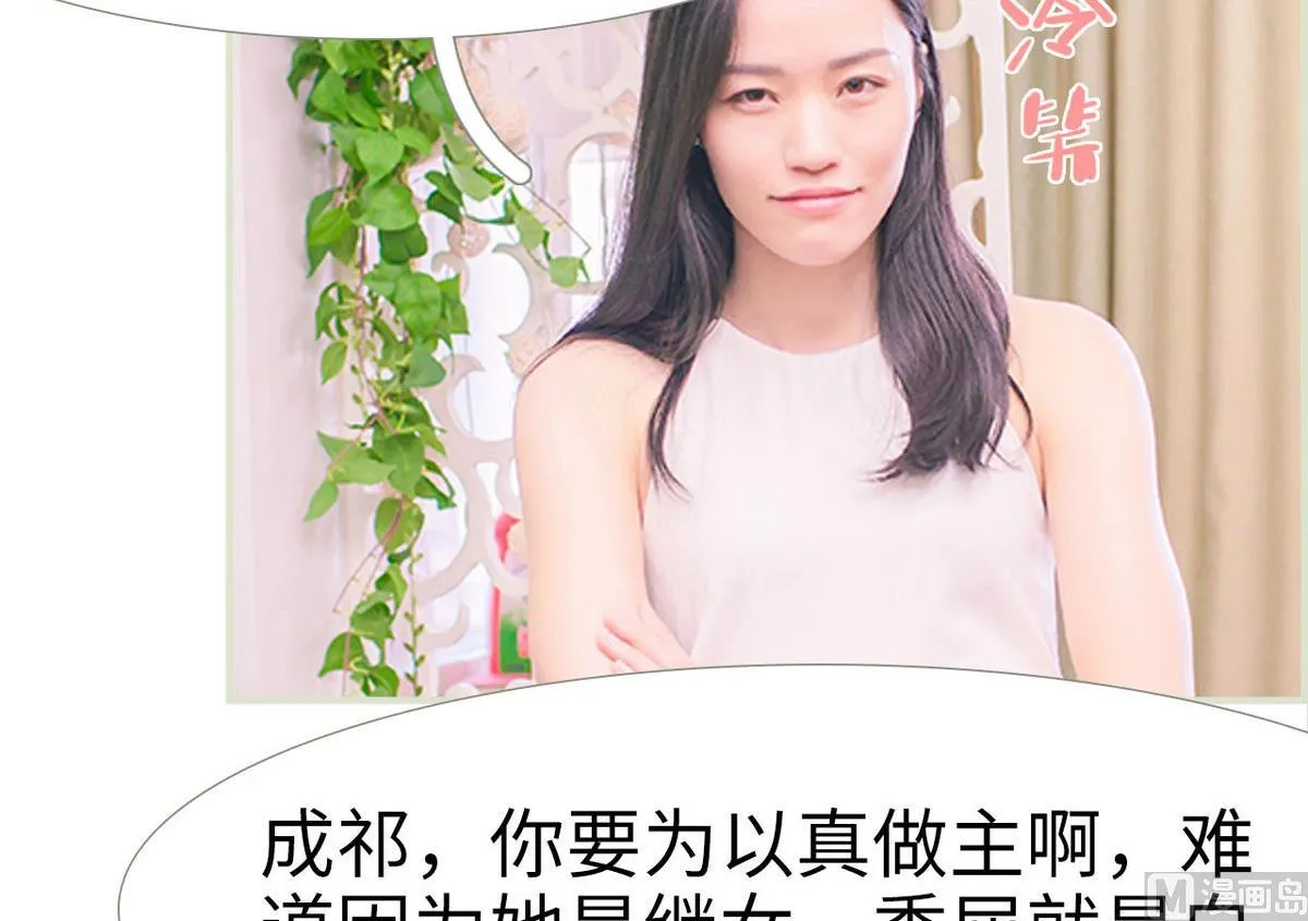 第23话 第48页