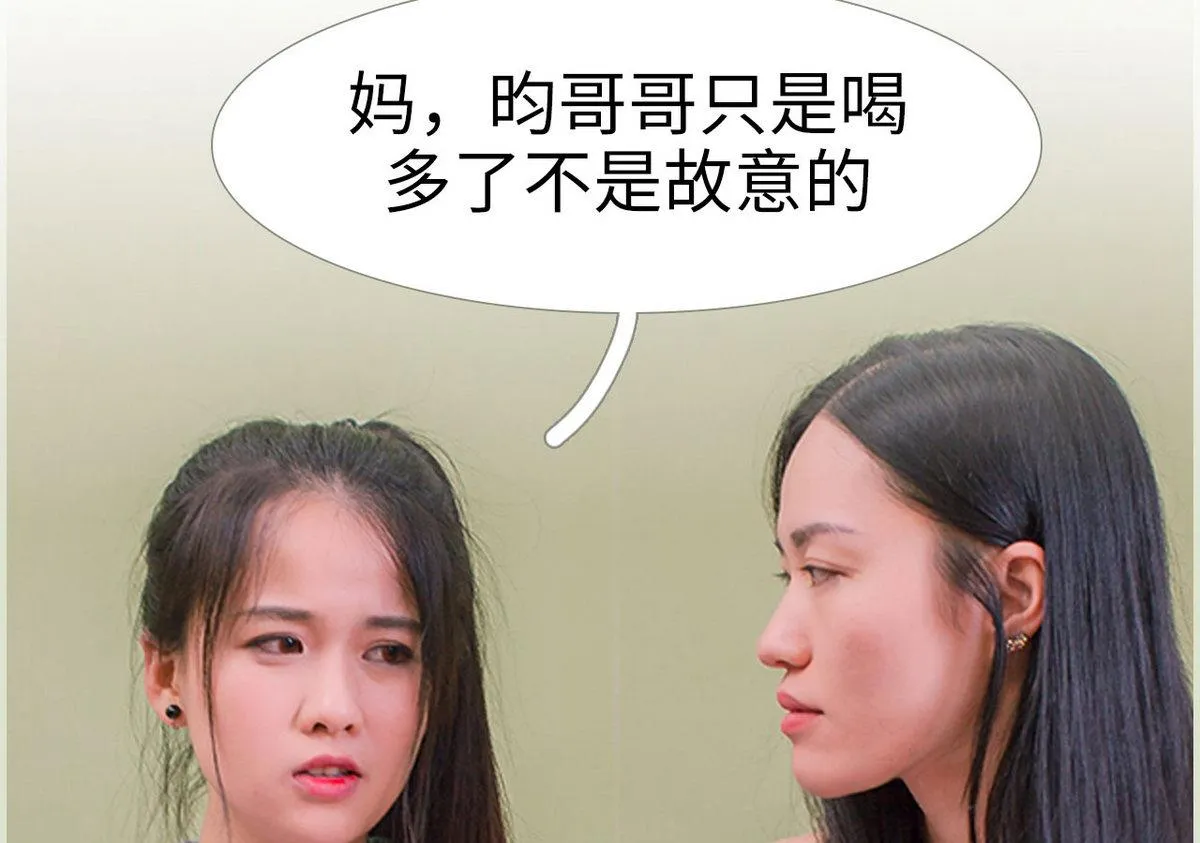 第24话 第7页