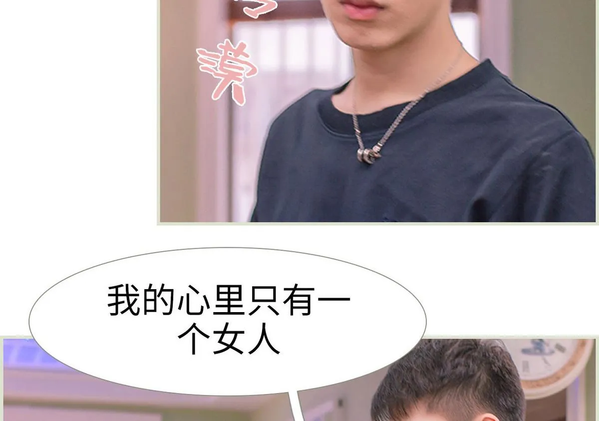 第24话 第11页