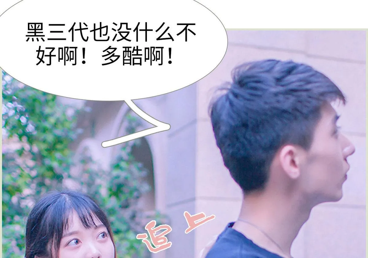 第25话 第22页