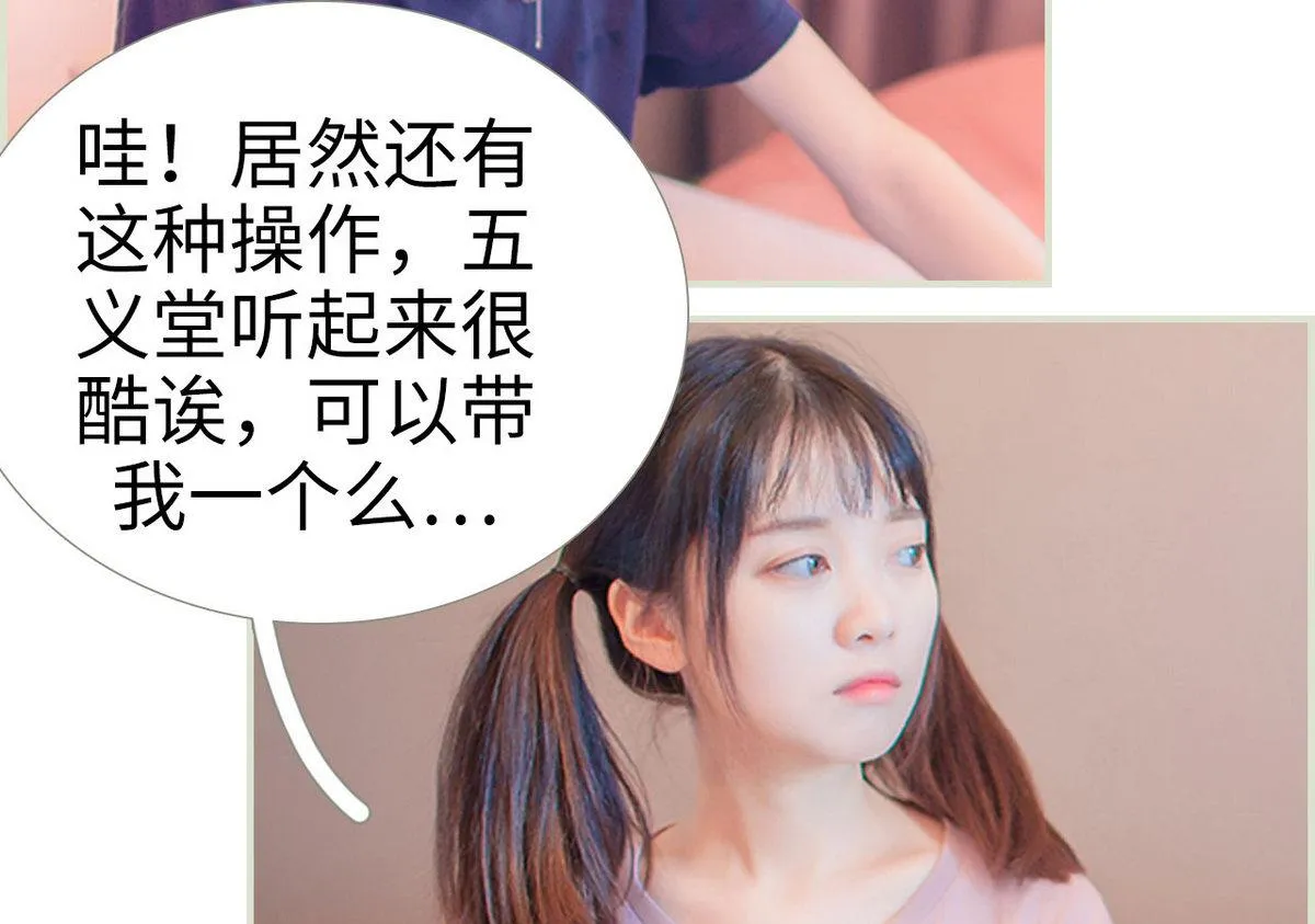 第25话 第31页