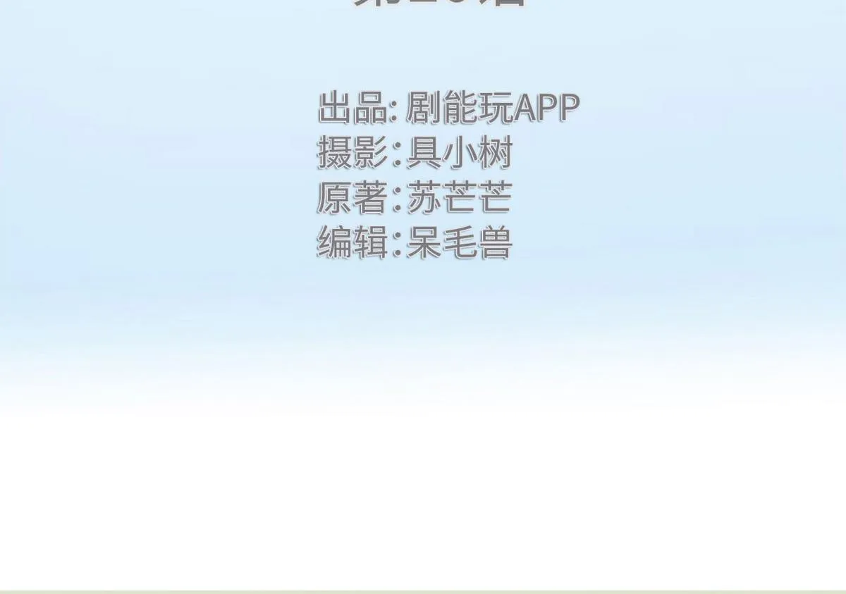 第26话 第2页