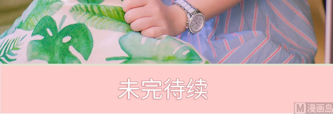 第26话 第61页