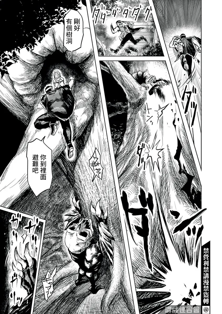 第02话 第15页