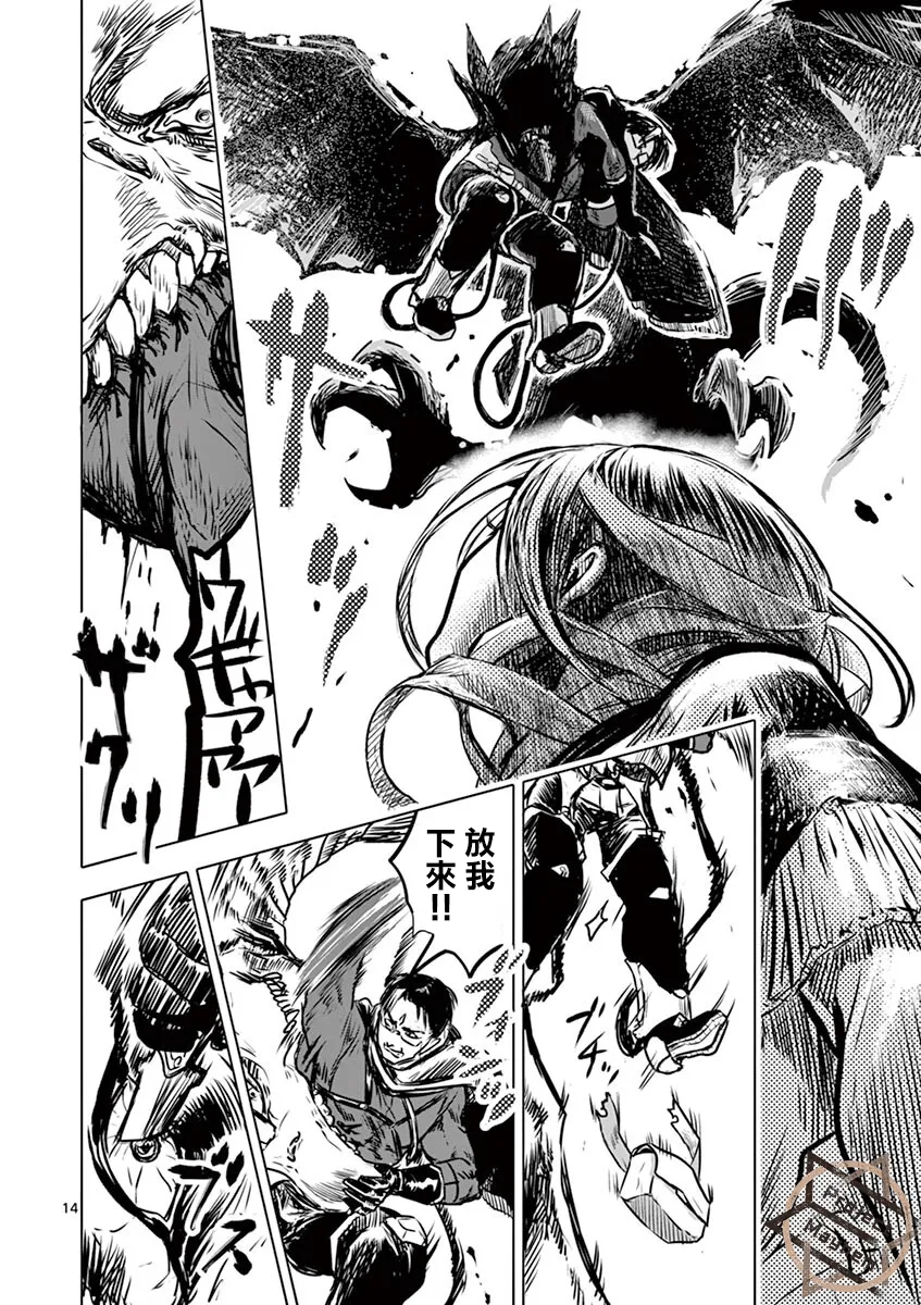 第01话 第19页