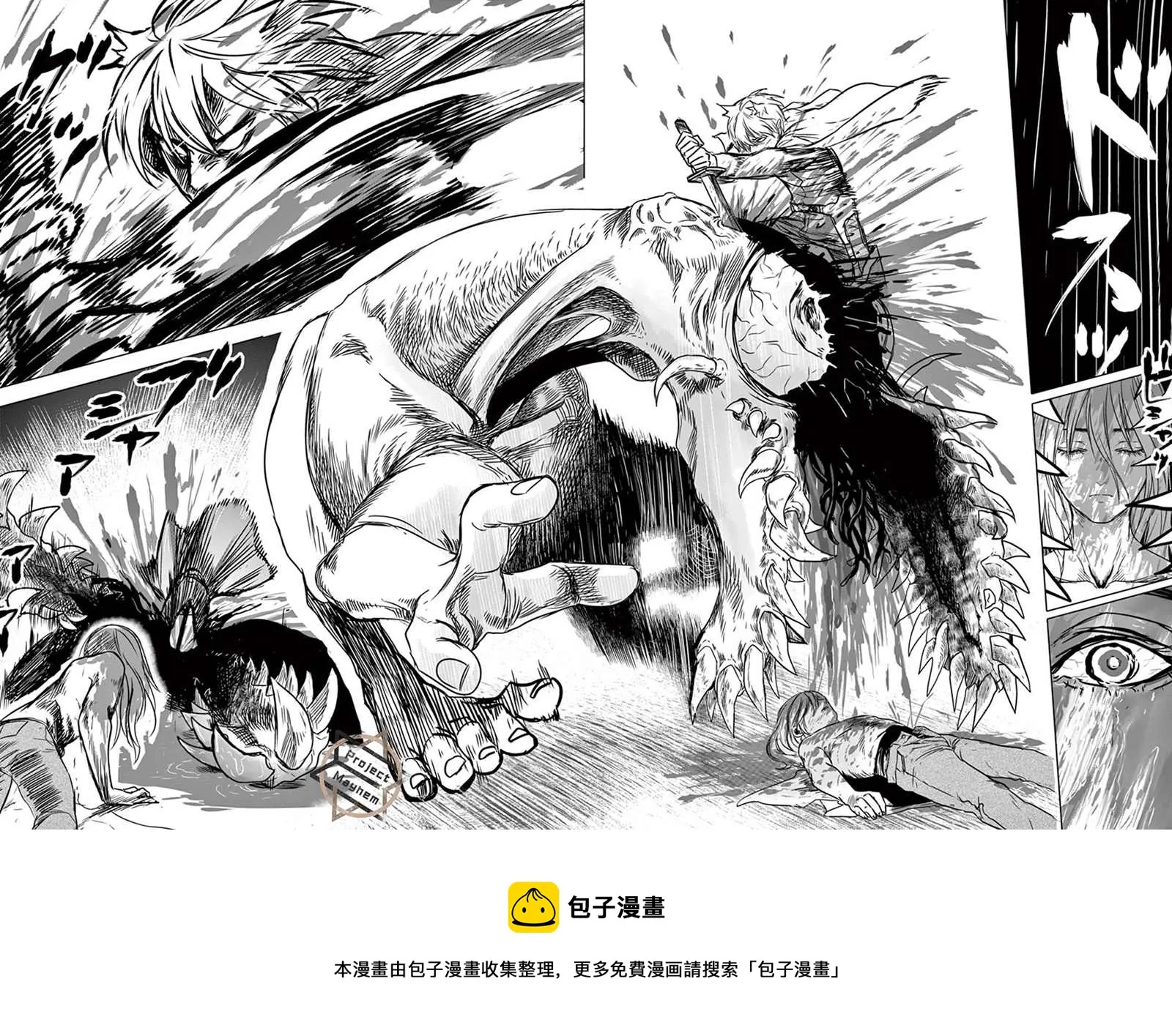 第09话 第29页