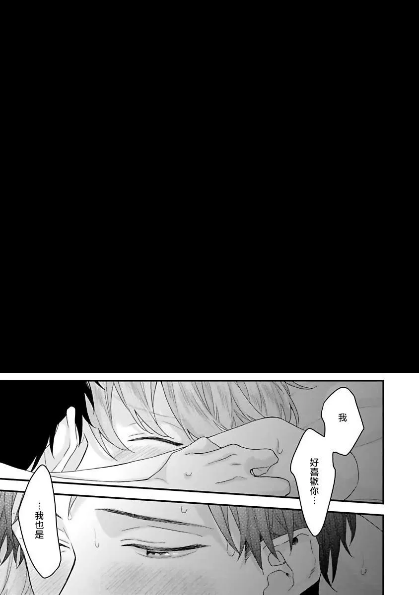 第6话 第23页