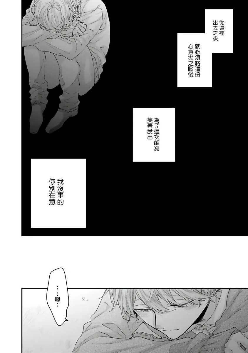 5话 第10页