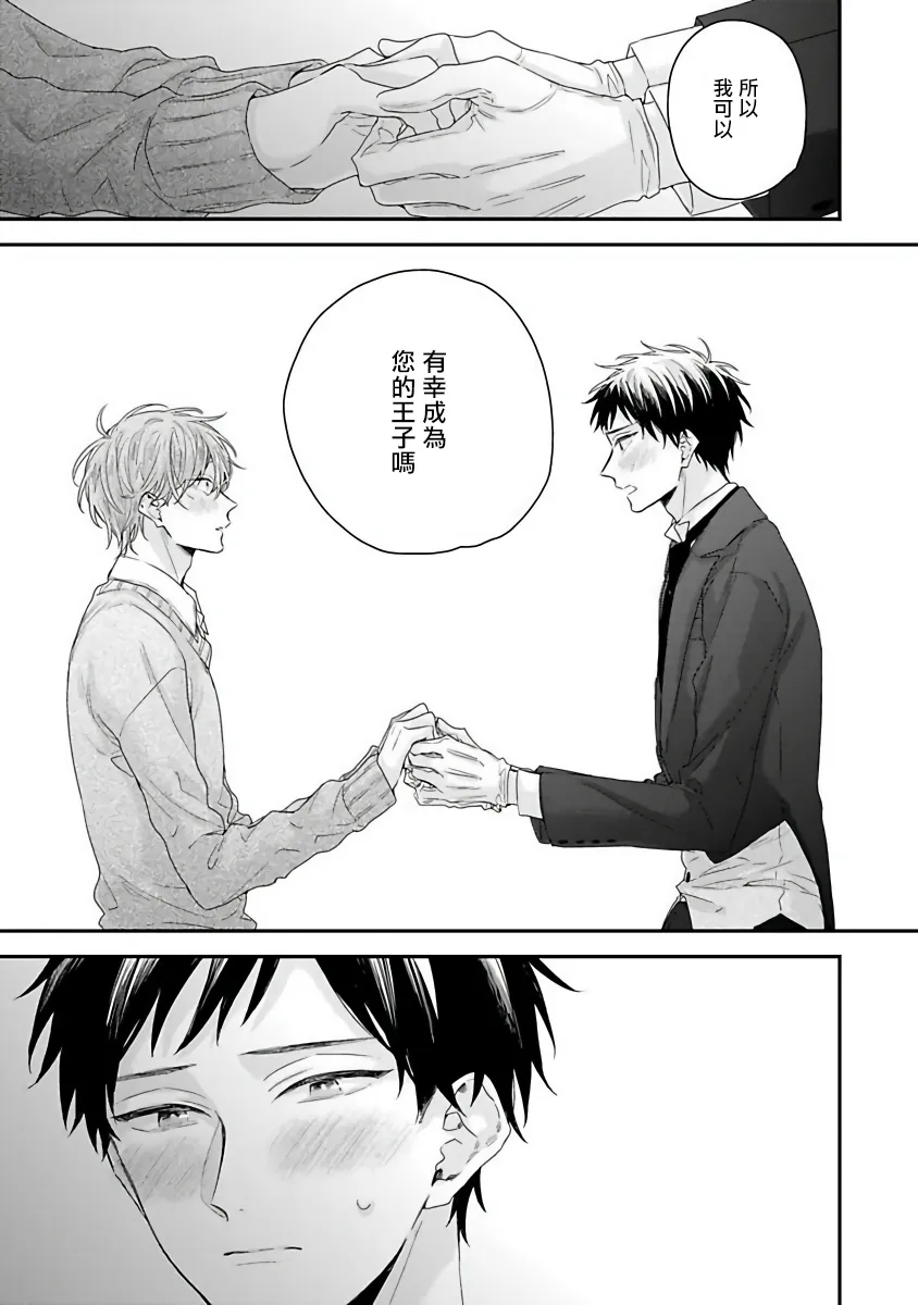 5话 第27页