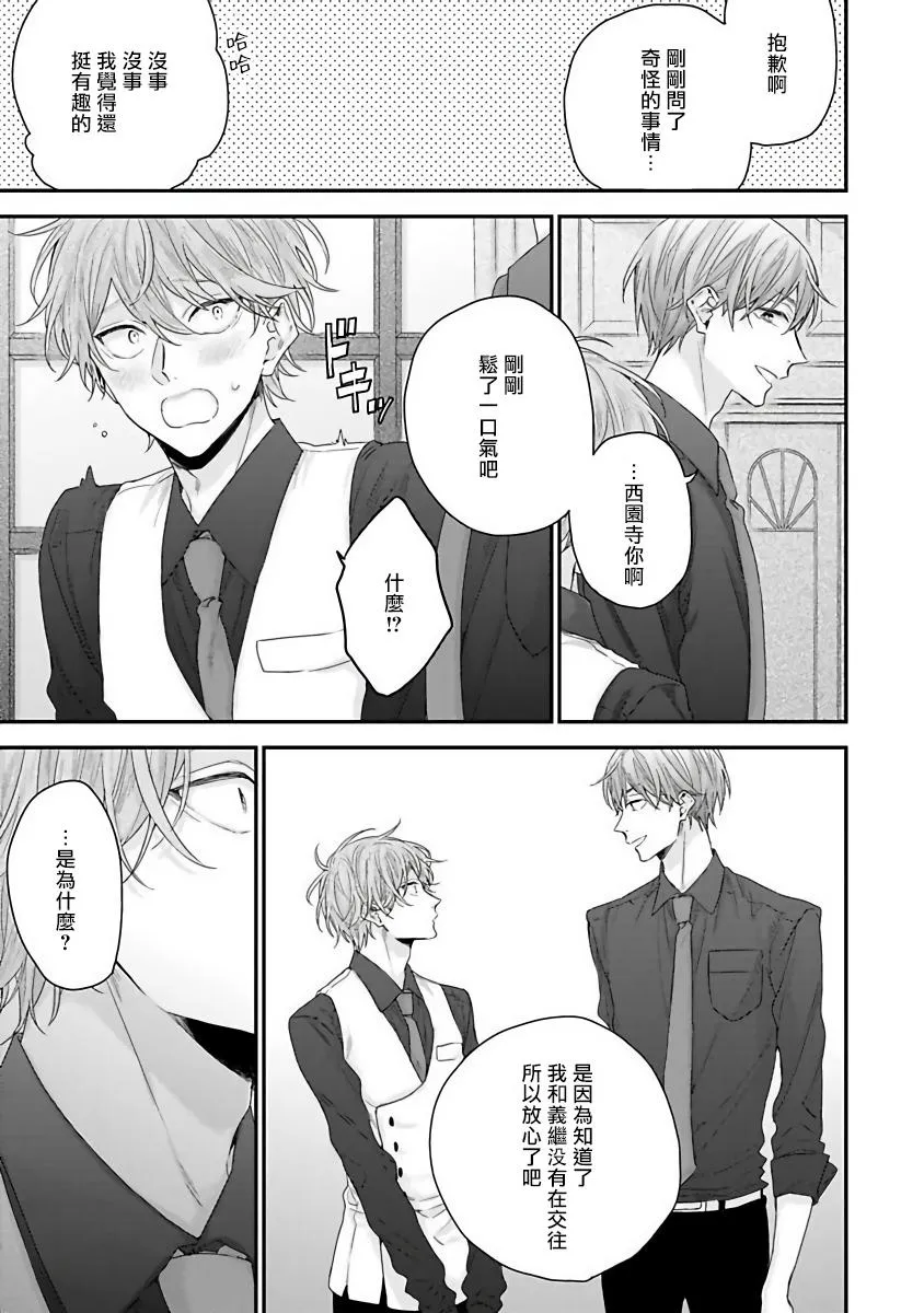 第4话 第15页