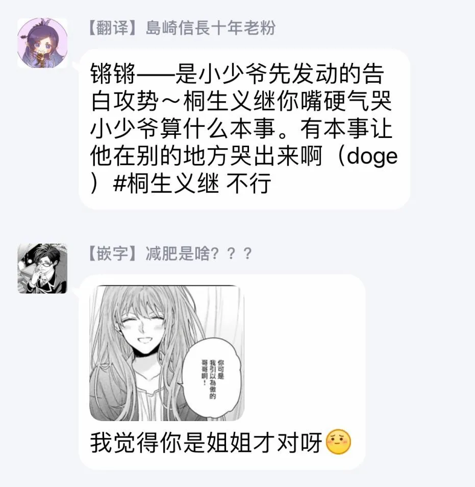 第4话 第33页