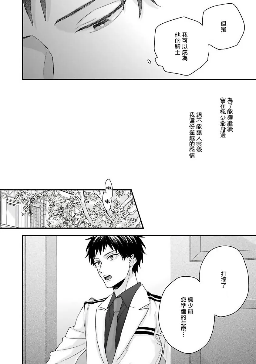 第1话 第15页