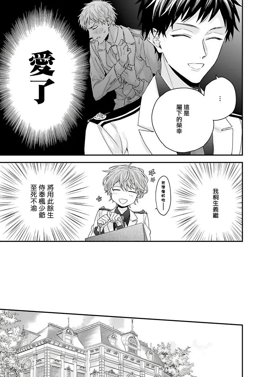 第1话 第18页