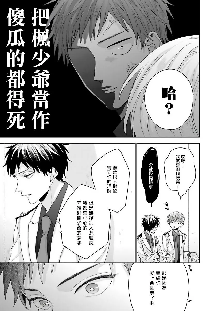 第1话 第22页