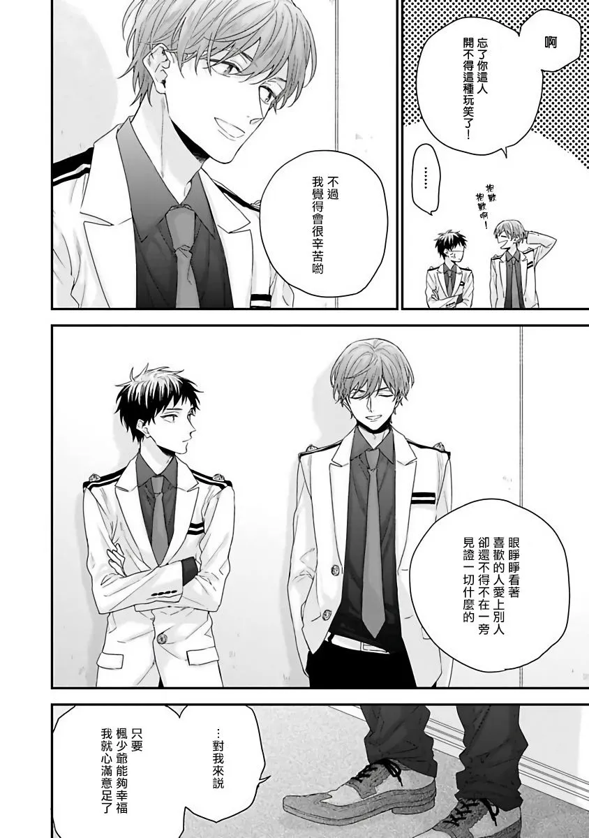 第1话 第23页