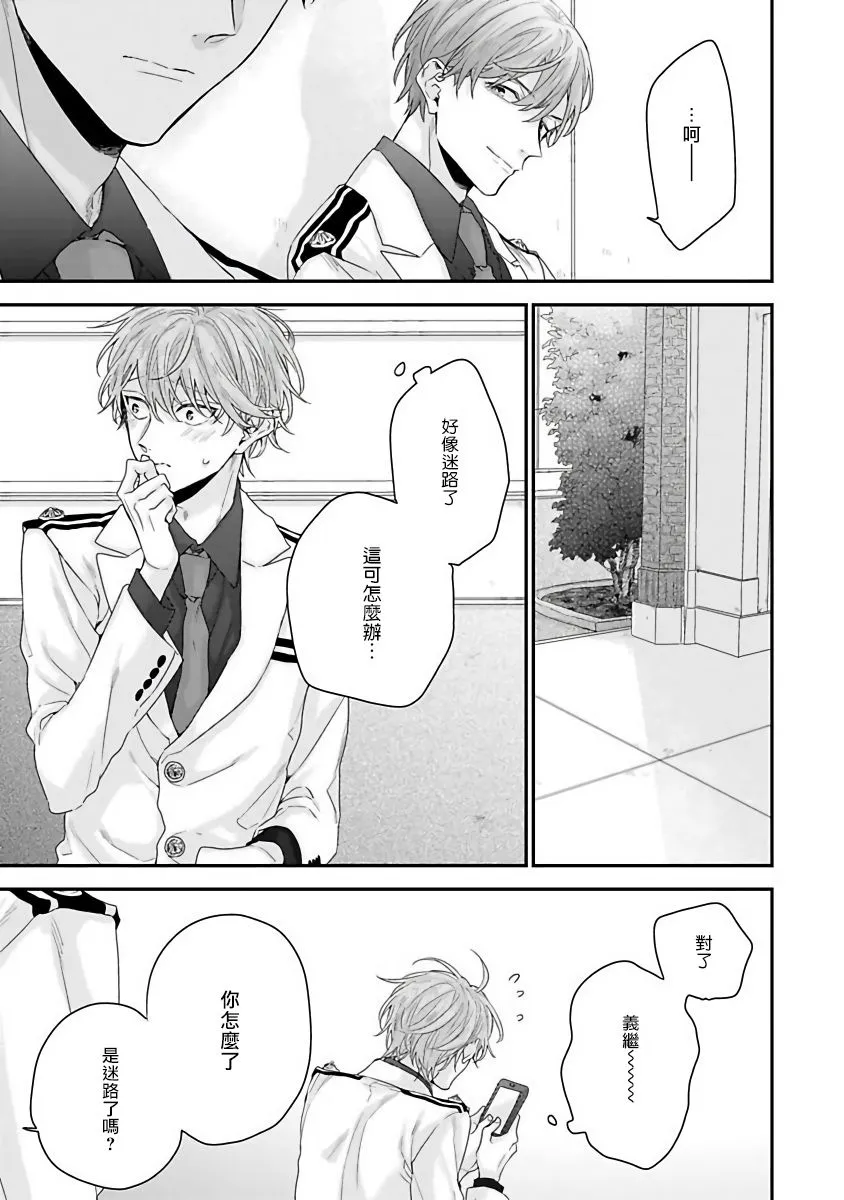 第1话 第24页