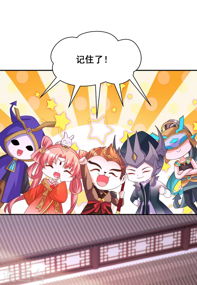 第182话 终于求到雨了 第13页