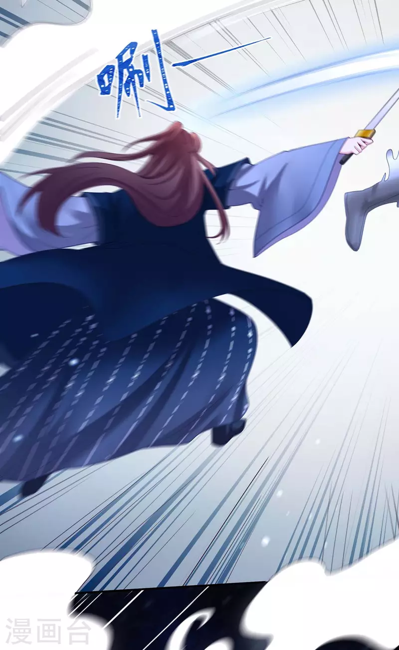 第139话 登天梯 第26页