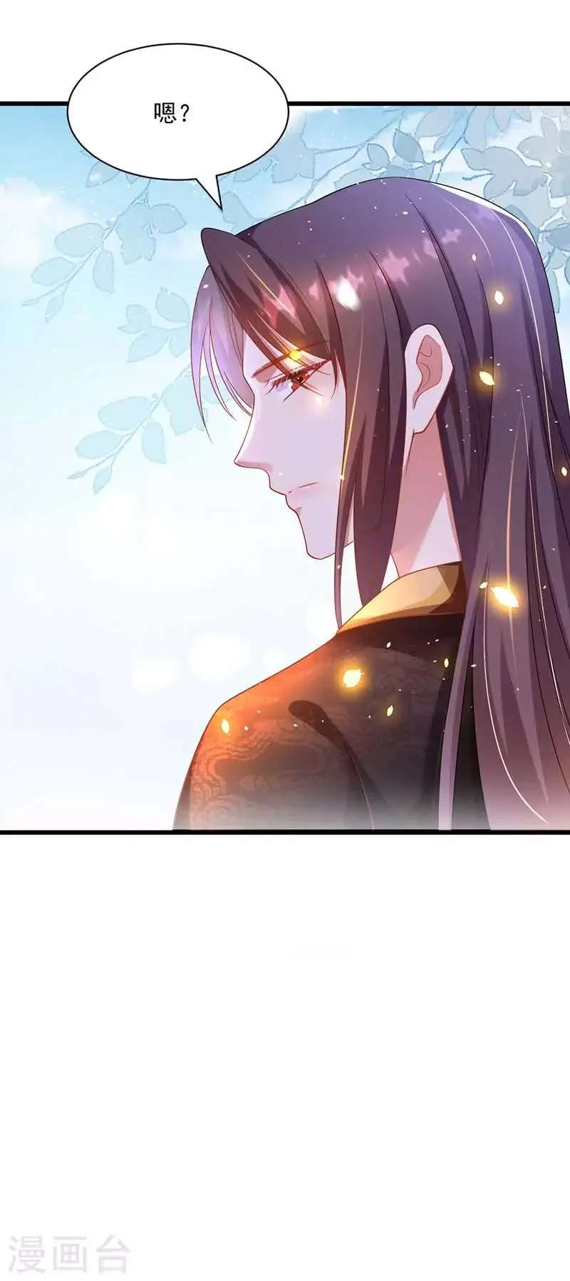 第2话 仙法失效 第18页
