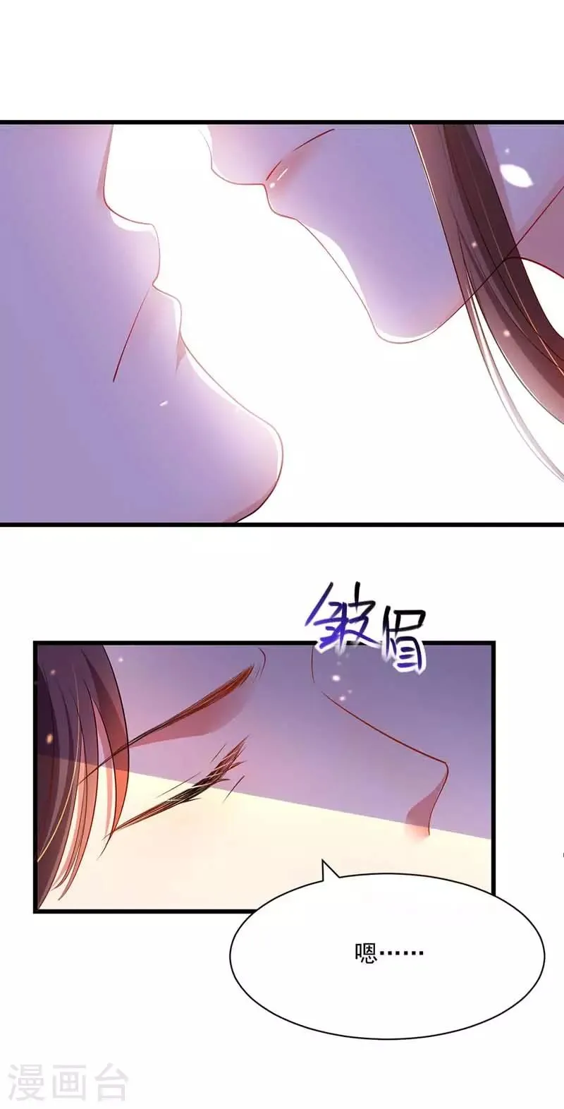 第4话 为了业绩 第14页