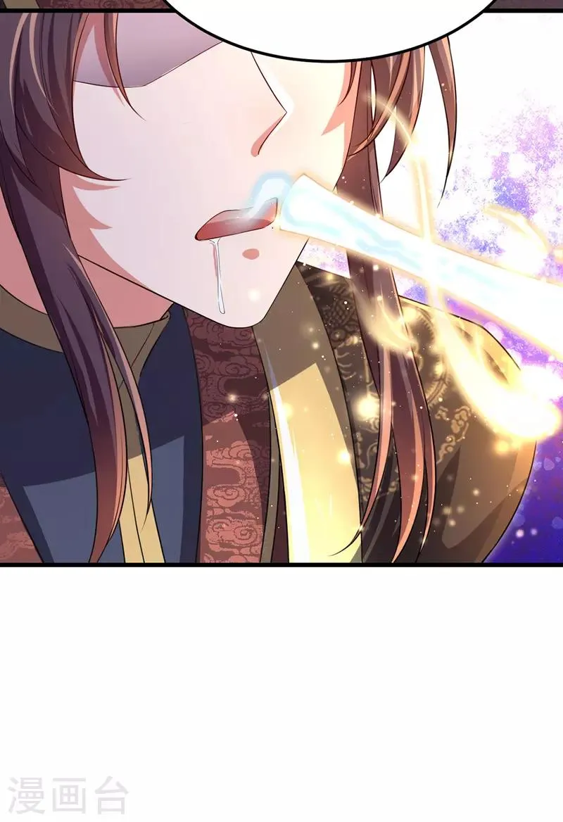 第21话 诱发旧疾 第19页