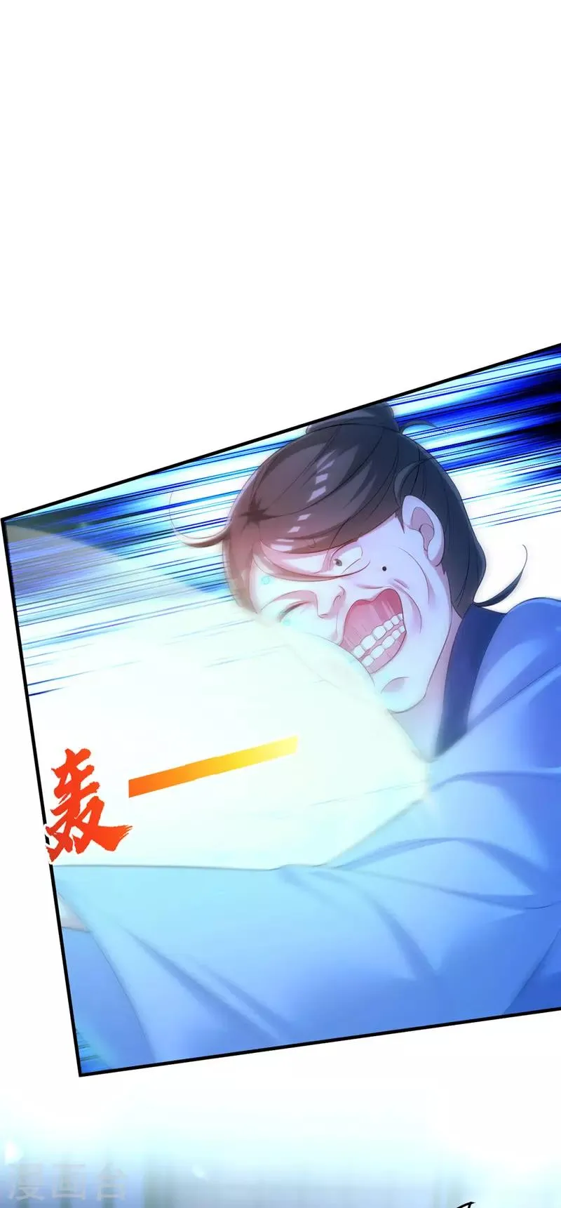 第31话 人质 第4页