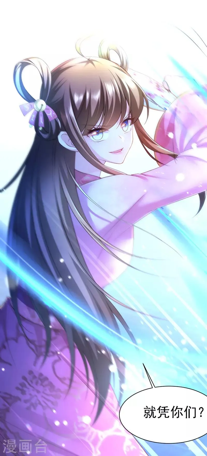 第31话 人质 第15页