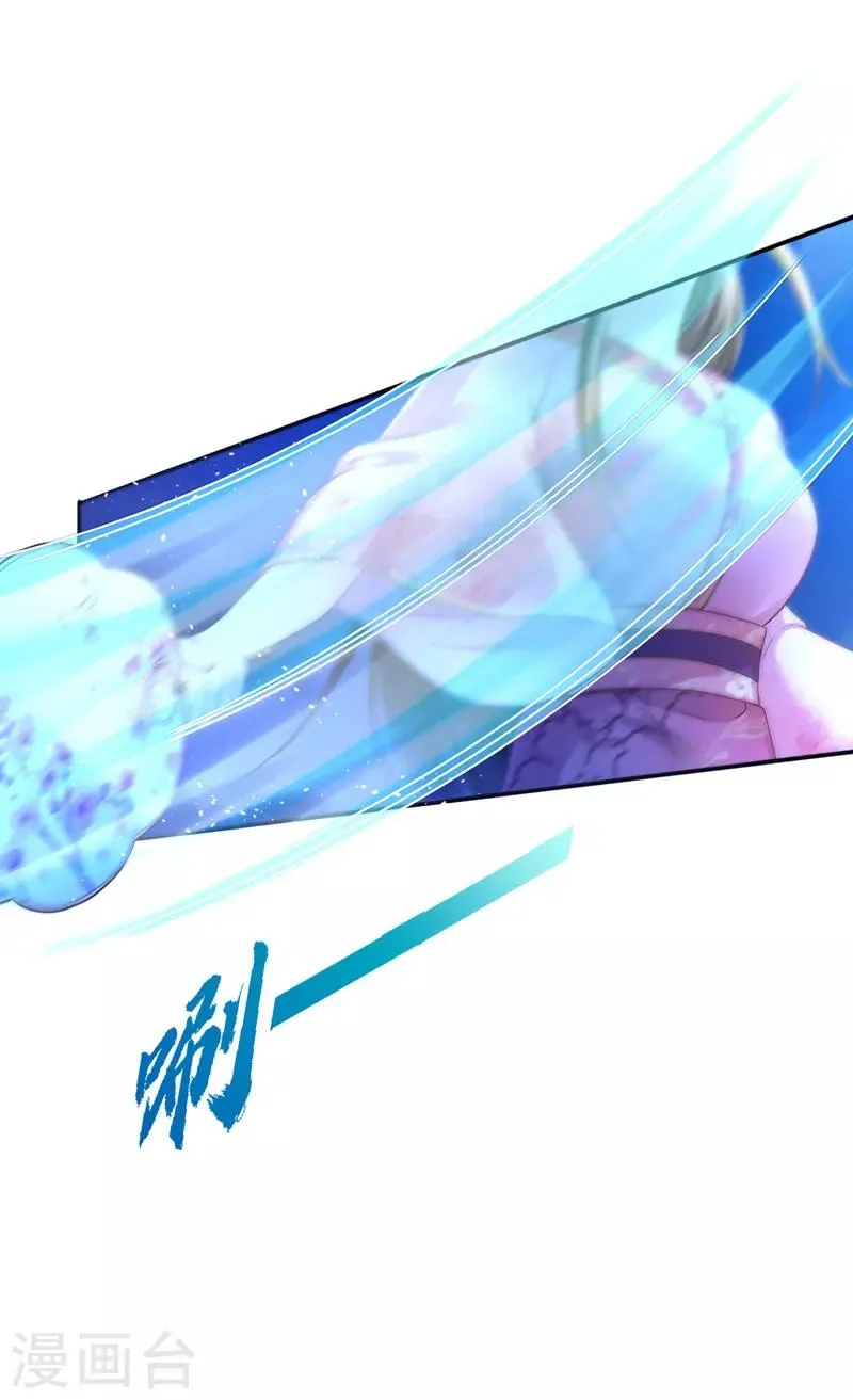 第31话 人质 第17页