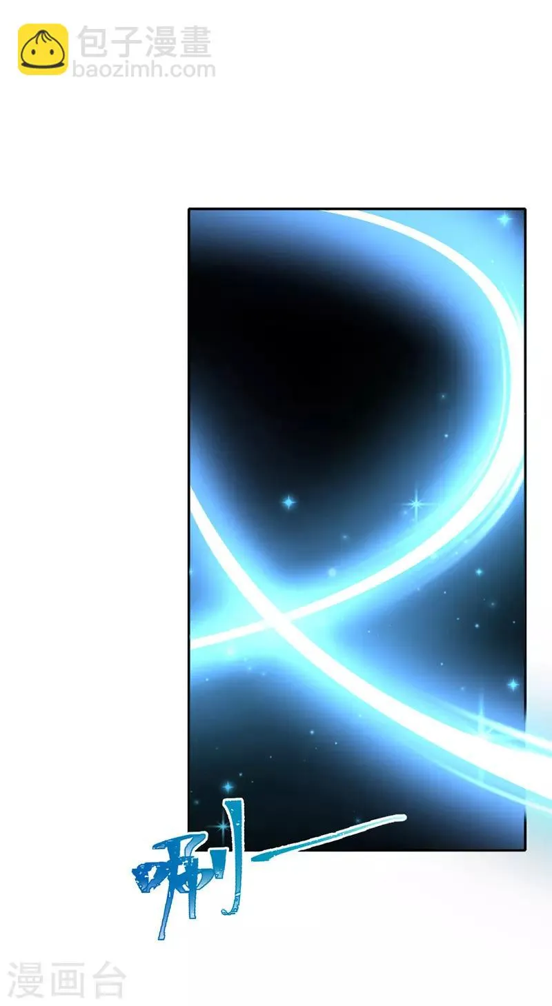第31话 人质 第21页