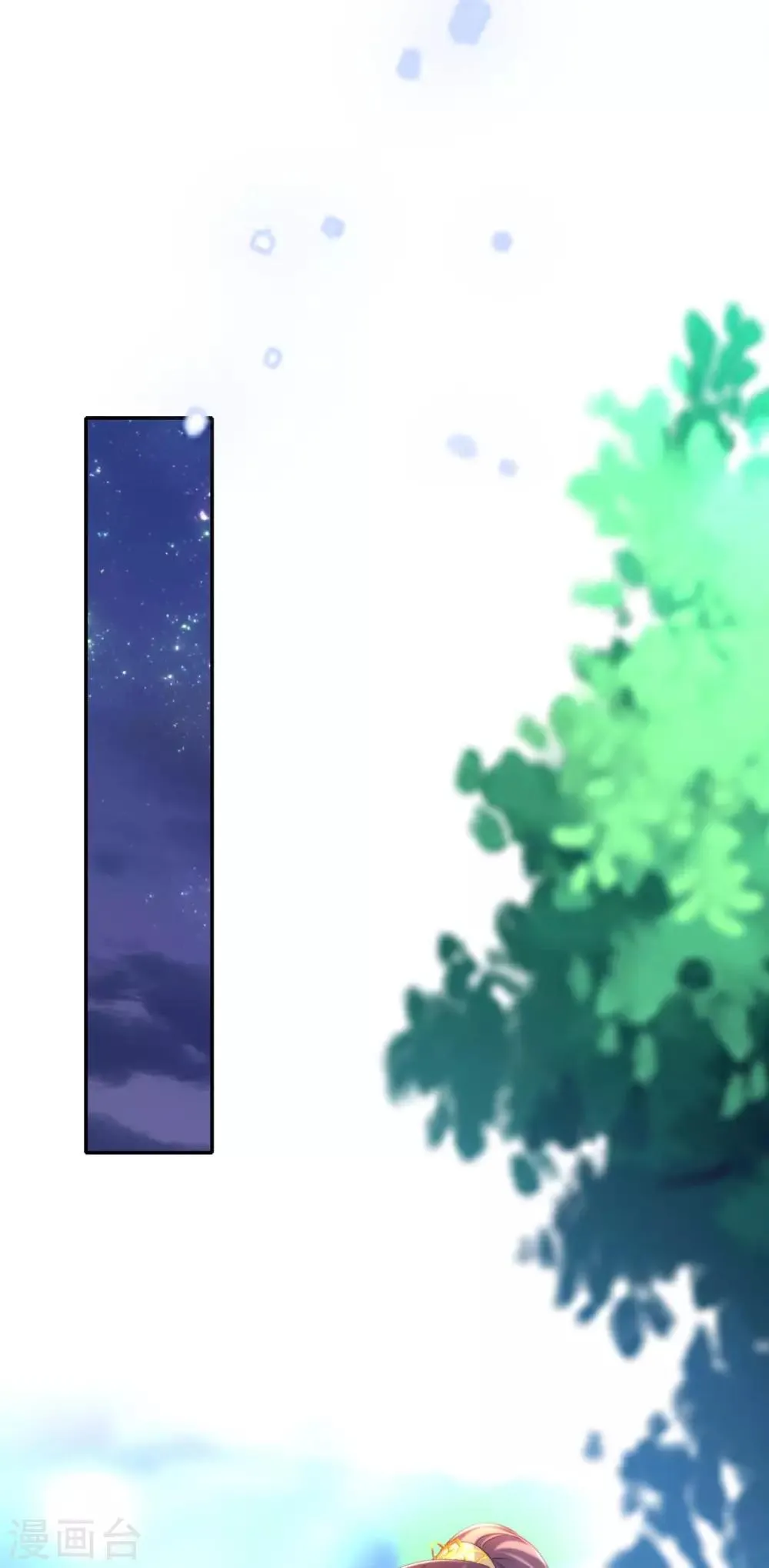 第33话 恢复 第30页