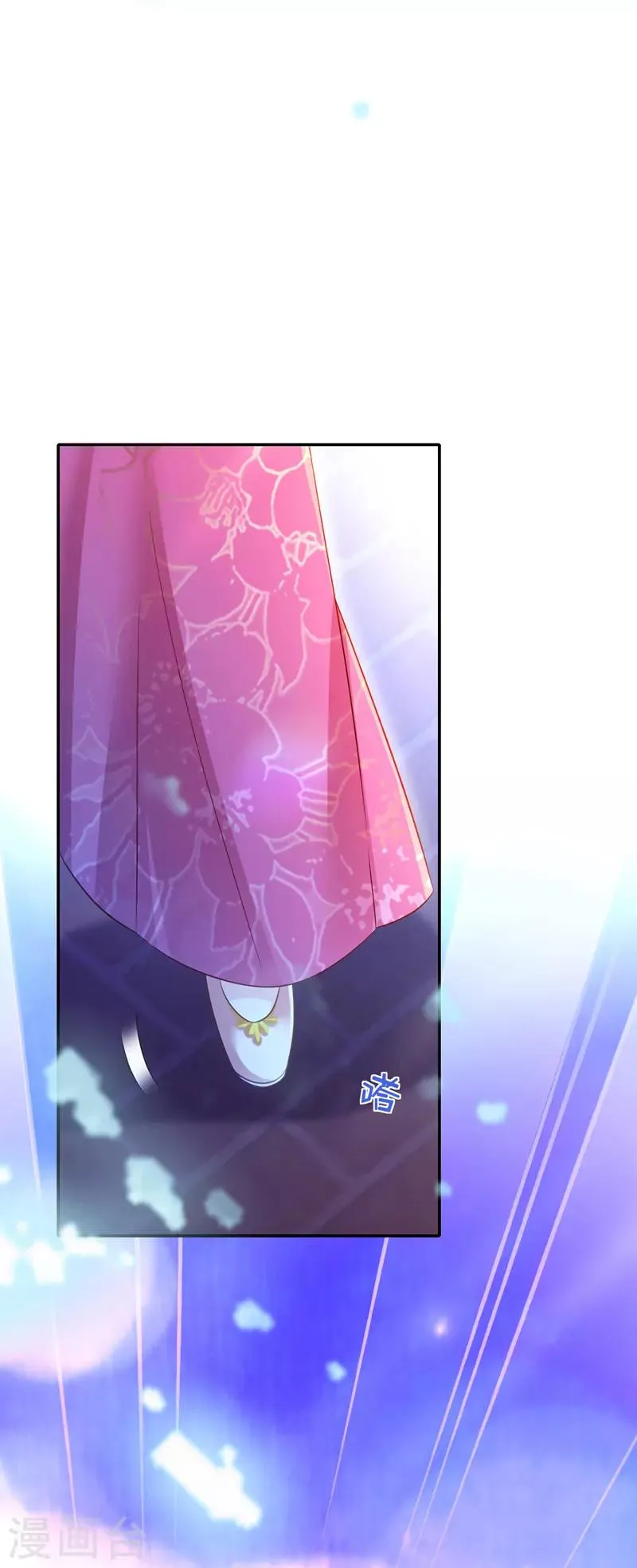 第34话 狡辩 第20页