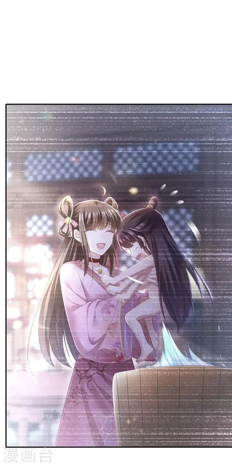 第36话 言出就要行 第2页