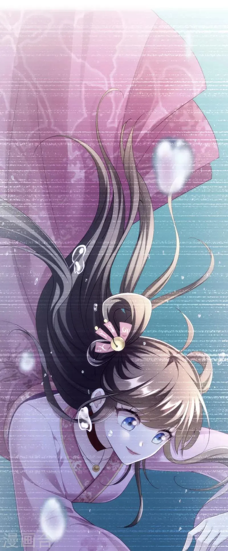 第36话 言出就要行 第4页
