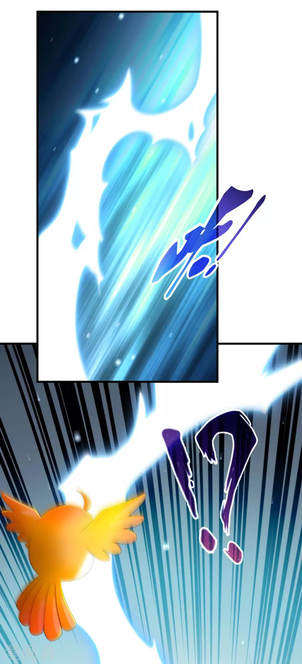 第73话 被雷劈 第5页