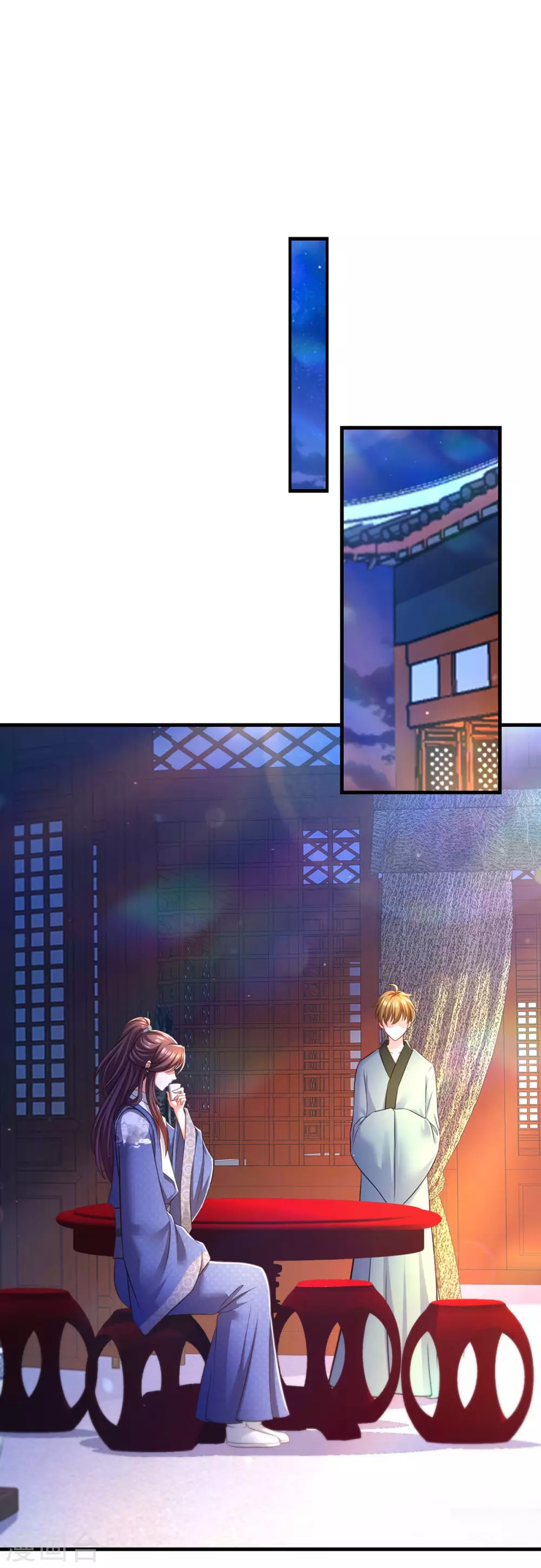 第74话 调查云儿 第5页