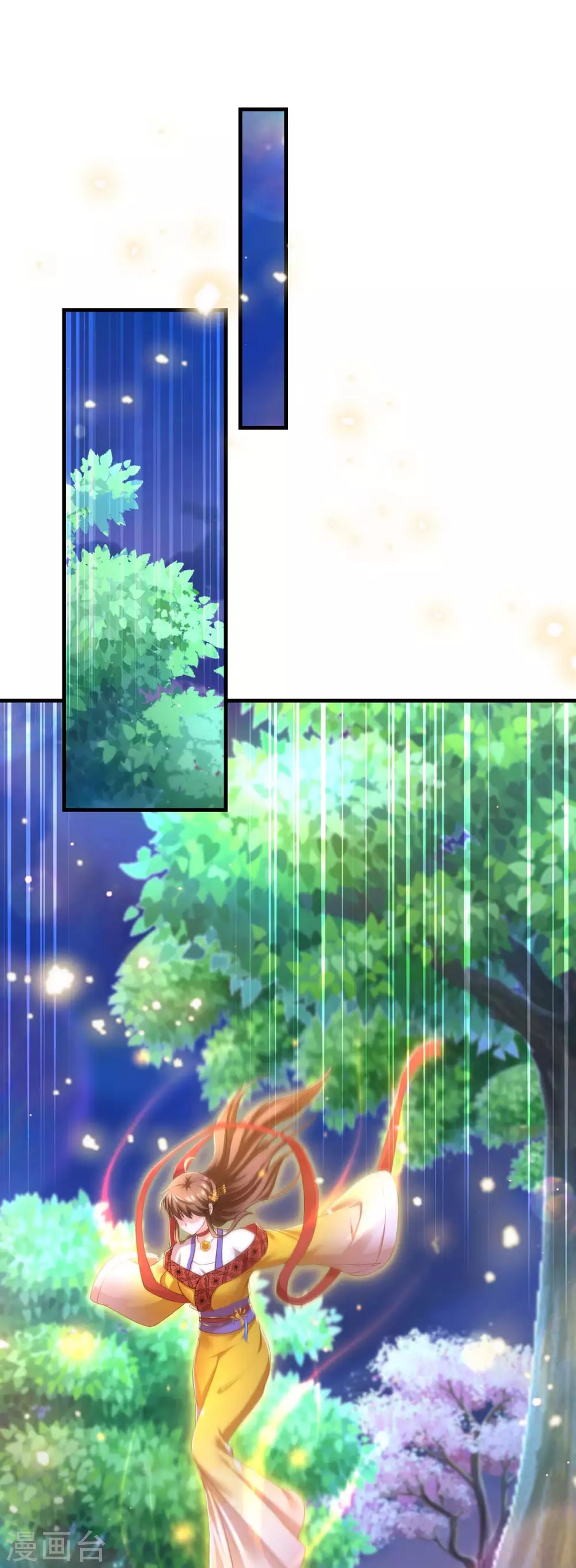 第77话 熟悉的感觉 第1页