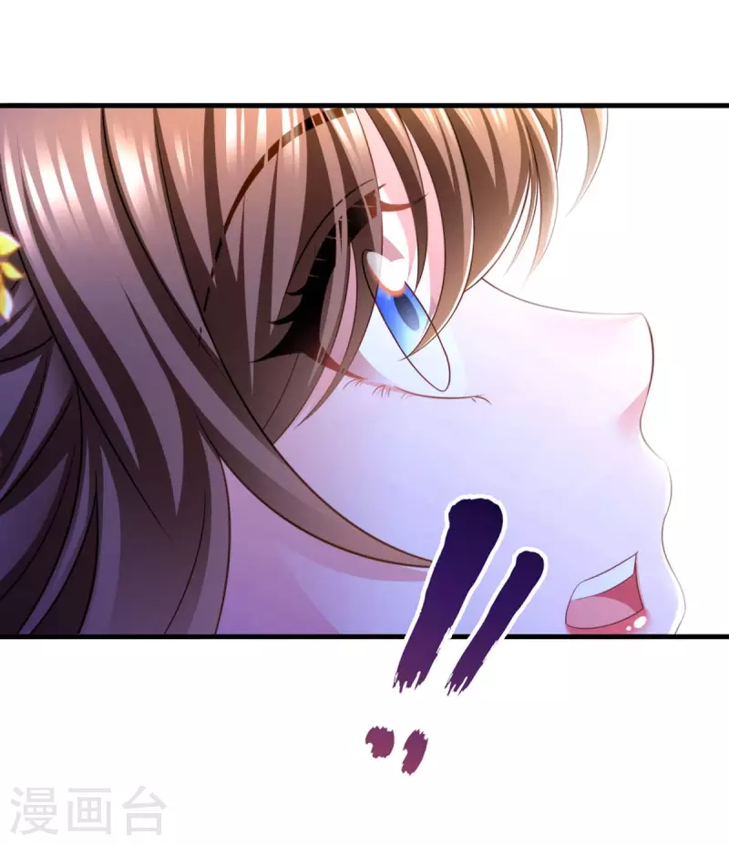 第79话 我耐心足够 第18页