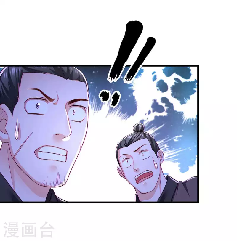 第82话 救人 第23页