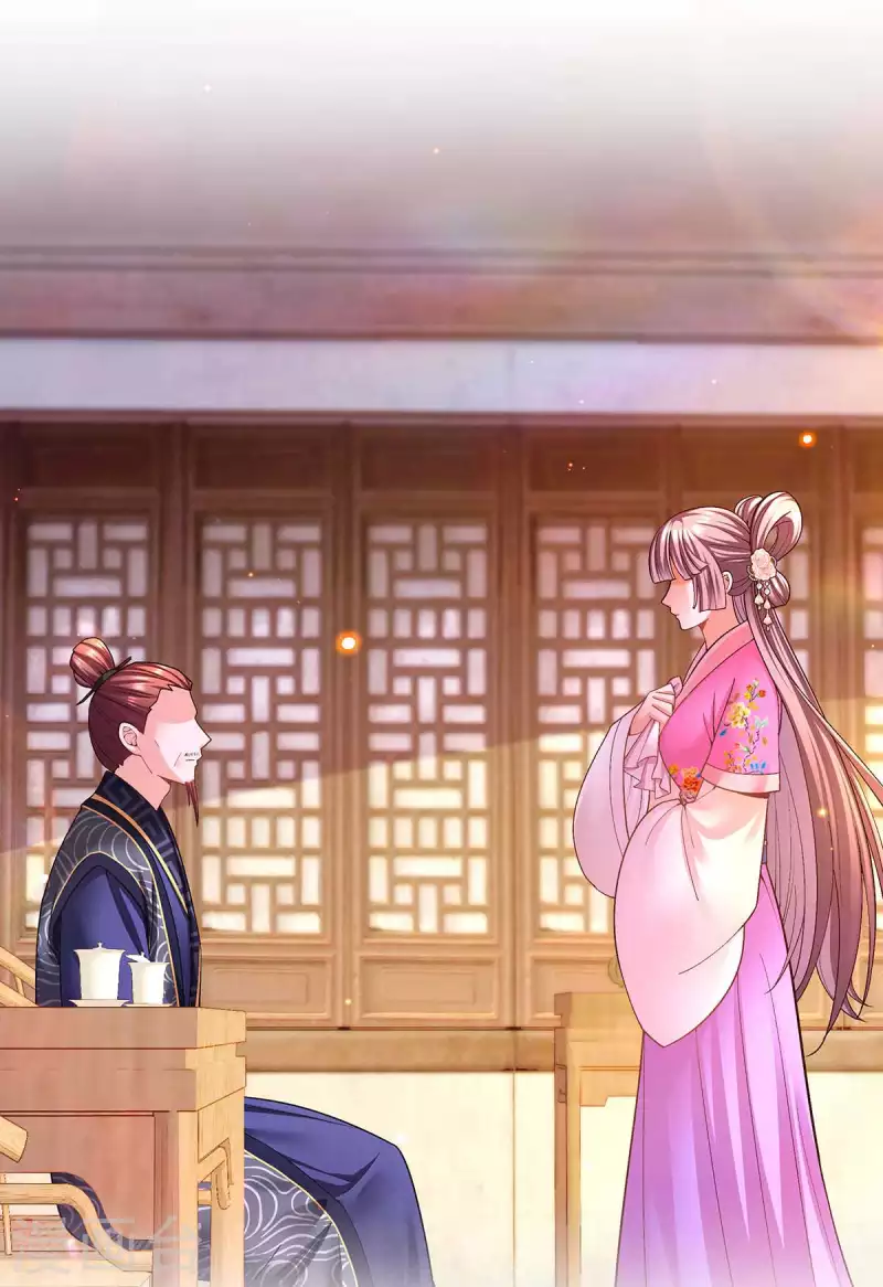 第115话 铲除异己 第24页
