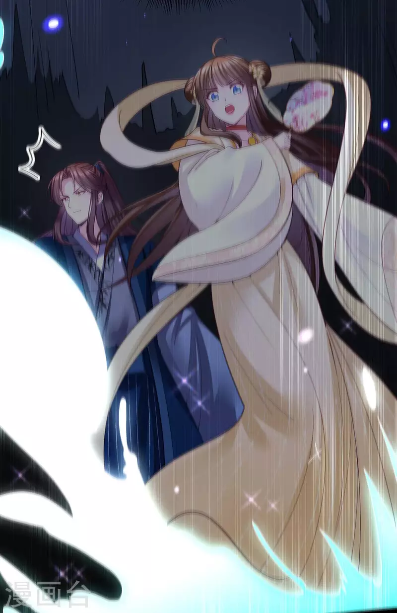 第131话 再陷幻境 第29页