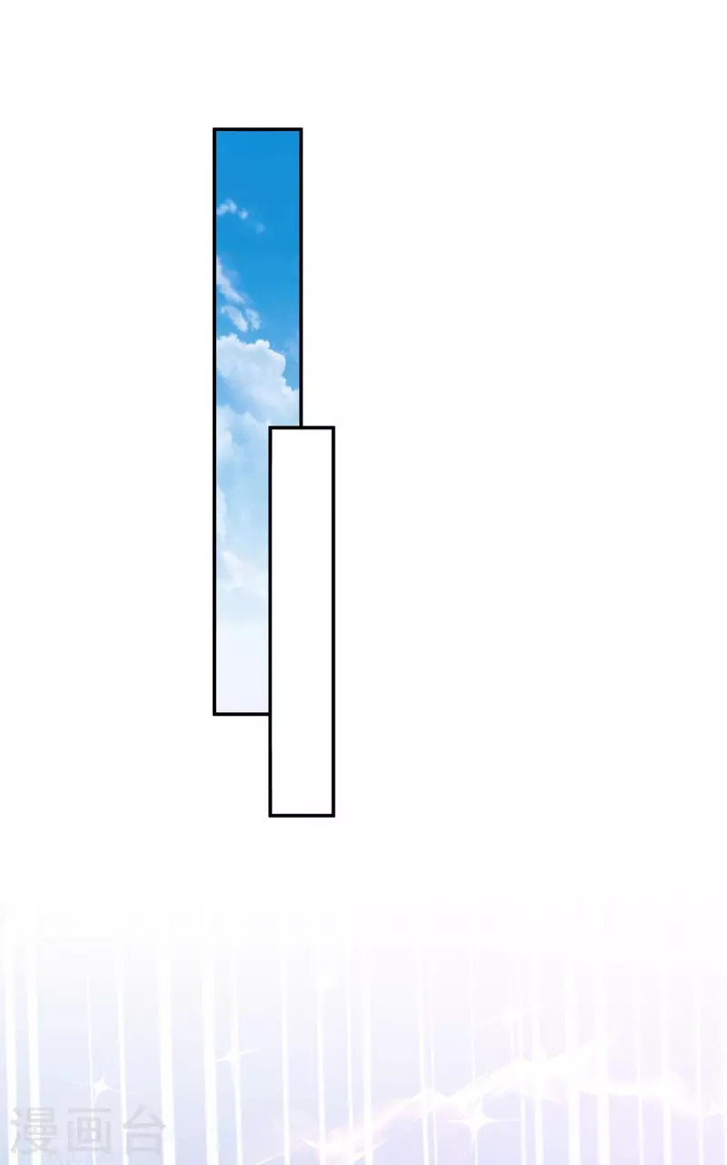 第173话人间炼狱 第6页