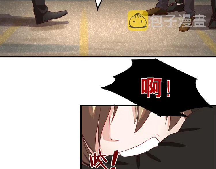 完结篇 抵达幸福的终点 第9页