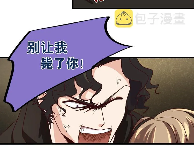 完结篇 抵达幸福的终点 第10页