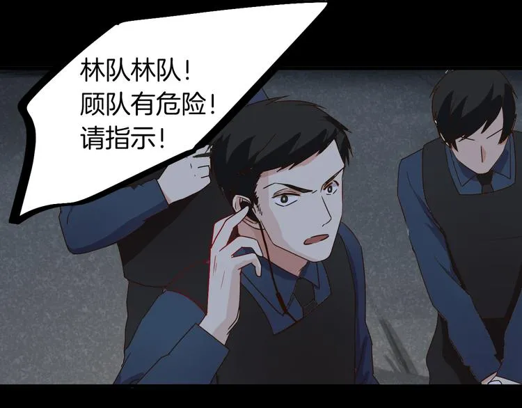 完结篇 抵达幸福的终点 第13页