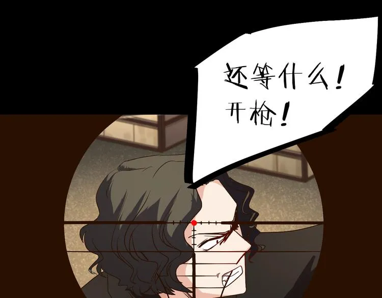 完结篇 抵达幸福的终点 第14页