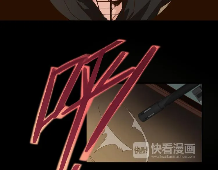 完结篇 抵达幸福的终点 第15页