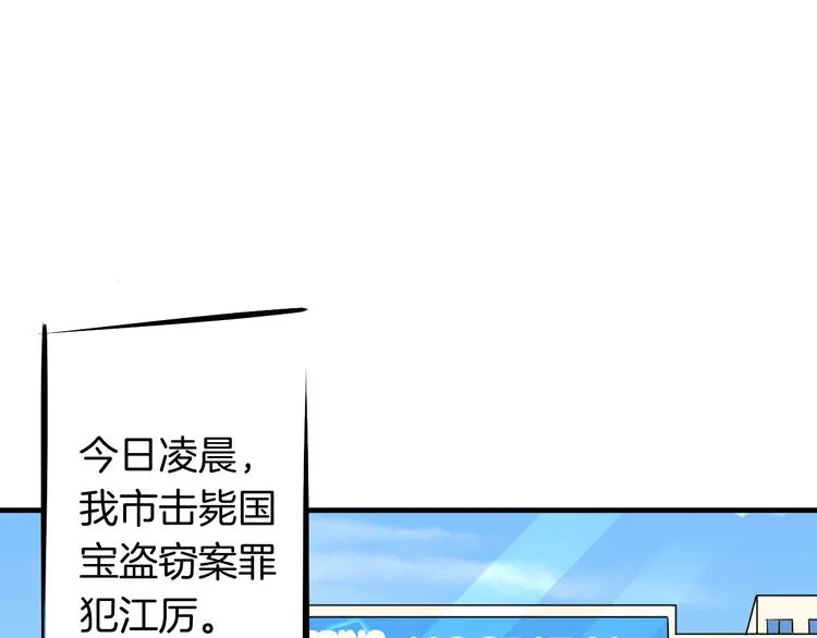 完结篇 抵达幸福的终点 第21页